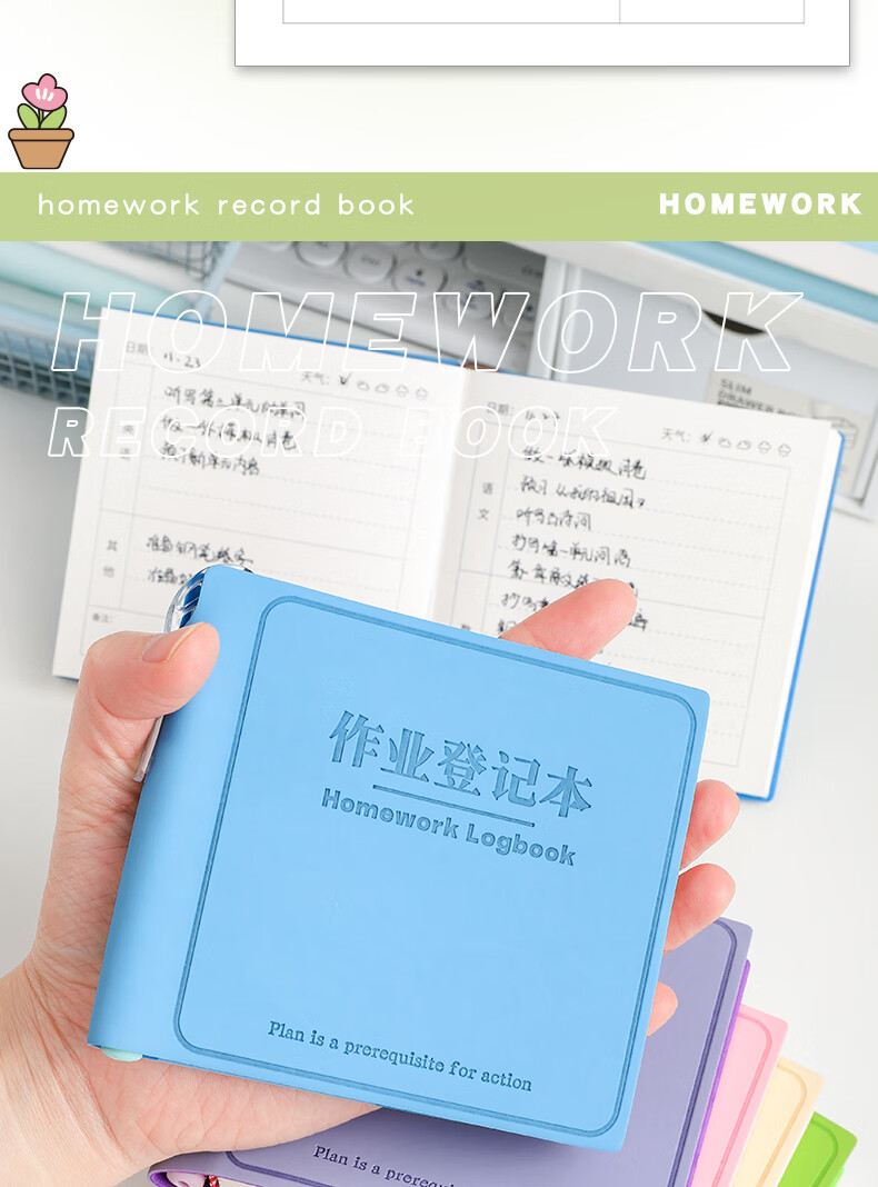 Youth Homework Log Book Essential for School Start Copybook Notebook Pocket Birthday Reward High-Value Portable Notebook for Boys and Girls Middle and Primary School Students Beige 3