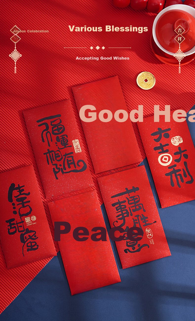 Yuanhui Wedding-Specific Thousand-Yuan Red Packet, Engagement Gift Creative Design, Wedding Character Change Mouth Joy Package, New High-End Blessing Envelope 3
