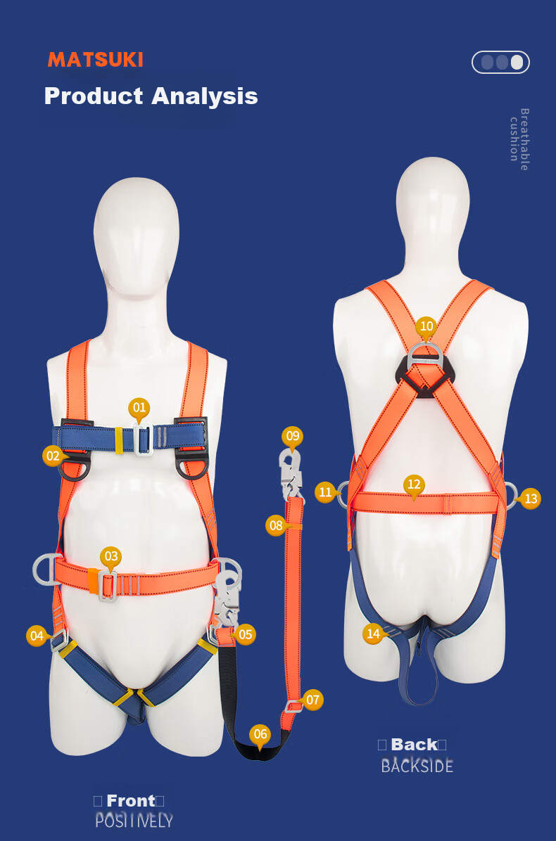 MATZUKI Five-Point Safety Harness, High-Altitude Work Safety Rope (Double Large Hooks, 1.8 Meters) 3