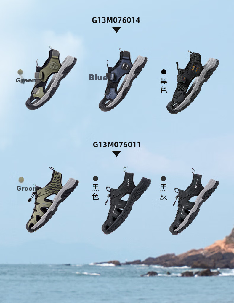 CAMEL Outdoor Casual Velcro Closed-Toe Perforated Beach Sports Sandals for Men G14M076677 Night Black Size 41 7