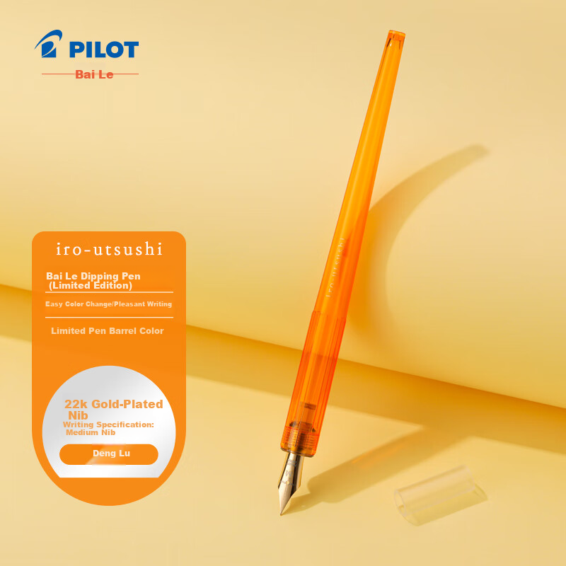 PILOT Iro--0148456