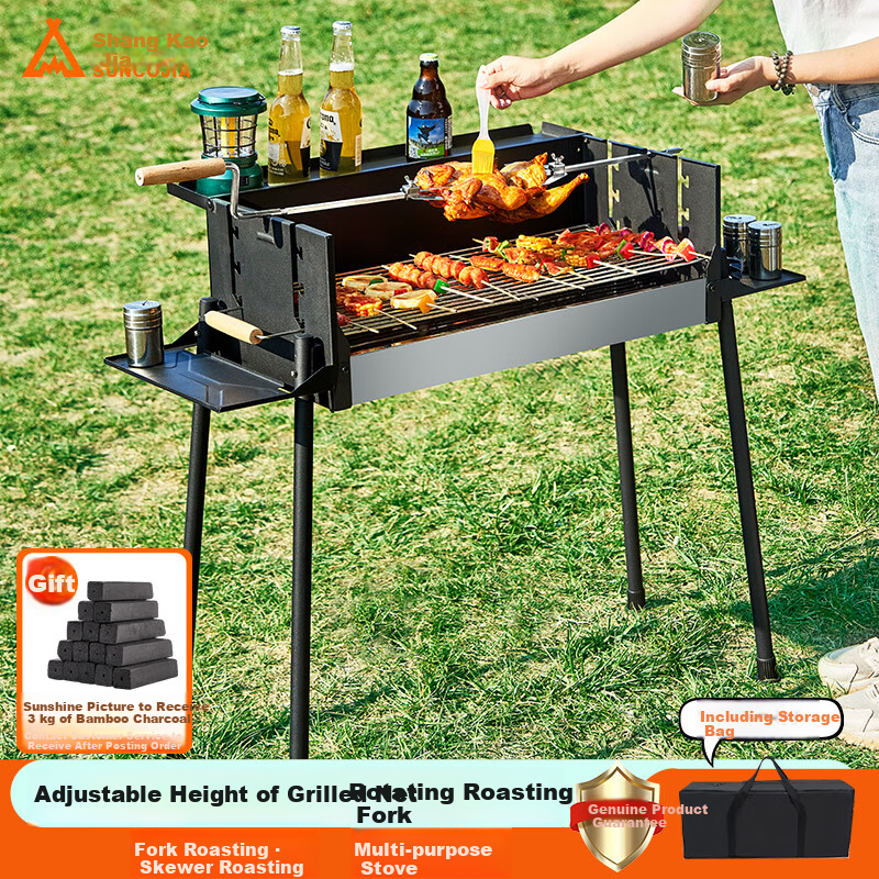 Suncojia Barbecue Grill, Portable Foldable Charcoal Grill for Lamb Legs And Chicken, Charcoal Barbecue Stove