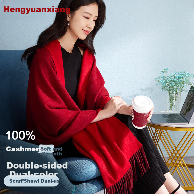 Hengyuanxiang 100% Pure Cashmere Double-Sided Shawl, Women's Scarf, Office Air Conditioning Wrap, Birthday And National Day Gift Box