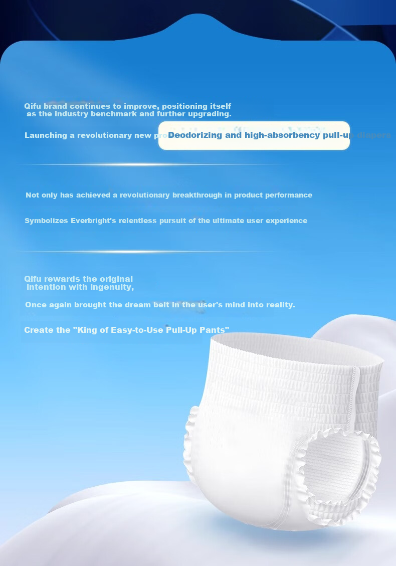 Qifu Odor-Eliminating Adult Pull-Up Diapers XL 26 Pieces, Waist Circumference 80-149cm, for Elderly And Postpartum Women, Thickened, High Absorbency 3