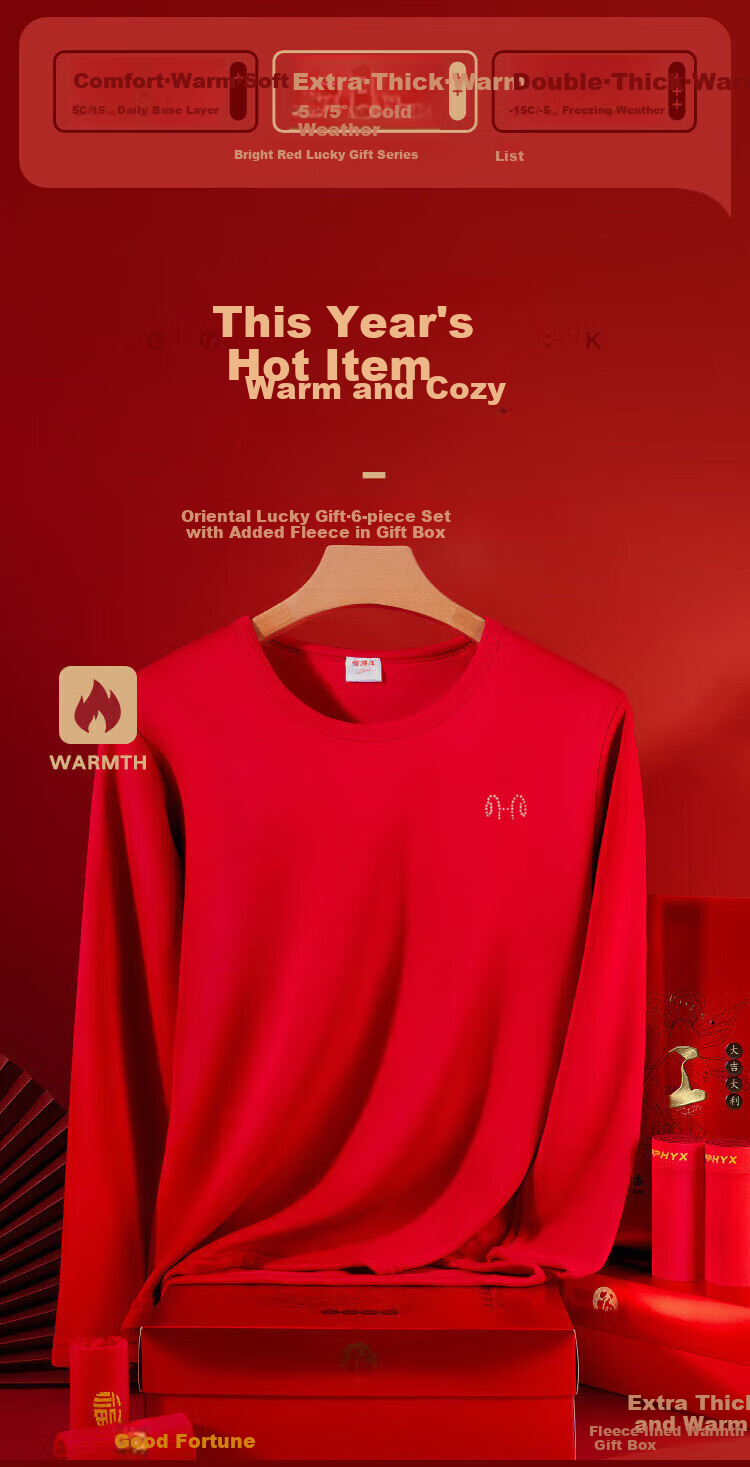 Hengyuanxiang [Winter Bestseller] Qiji Red Zodiac Year Horse Year Women's Thermal Underwear, Festive Round Neck Solid Color Cotton Set 8