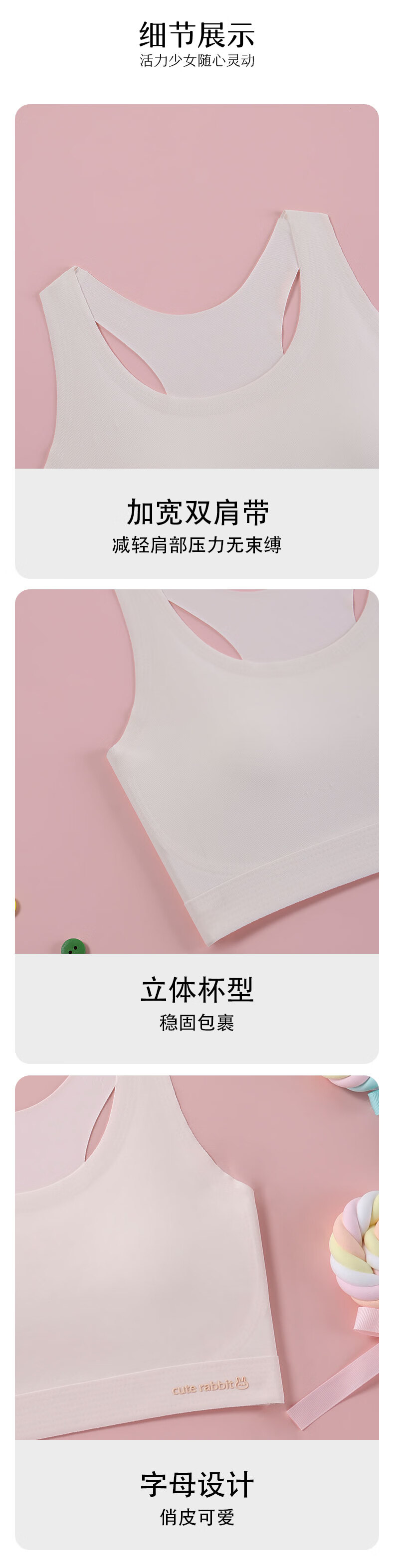 LangSha Seamless Girls' Underwear, Puberty Stage Two for Ages 10-14, Training Bra for Middle School And Elementary Students 15