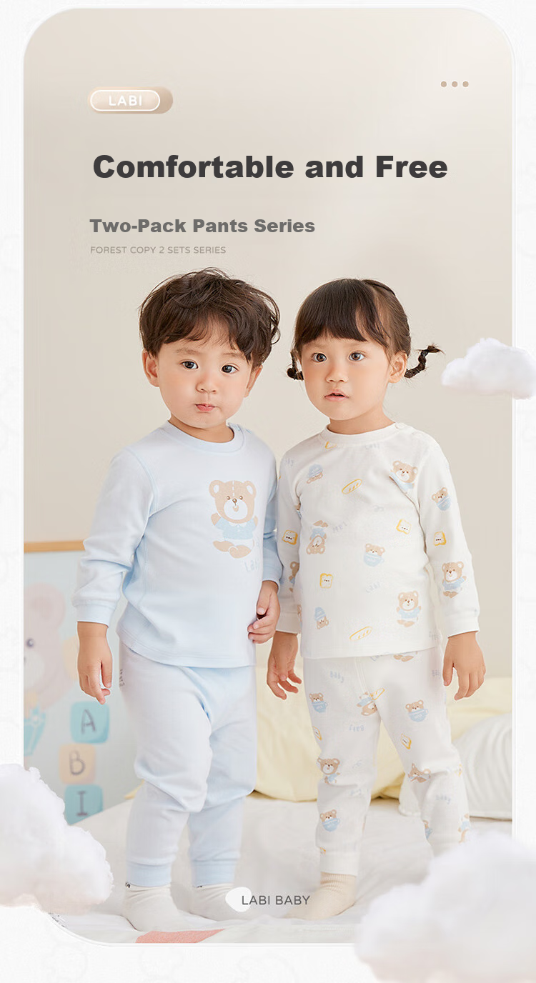 Labi Baby Children's Clothing, Baby Pants, 2022 Autumn Style, Kids' Sleepwear, Long Pants for Boys And Girls, Baby Leggings (2-Pack), Special Color 080 2
