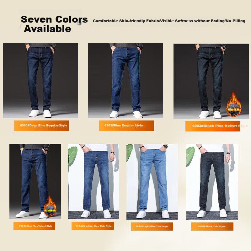 JEANSWEST -0128883