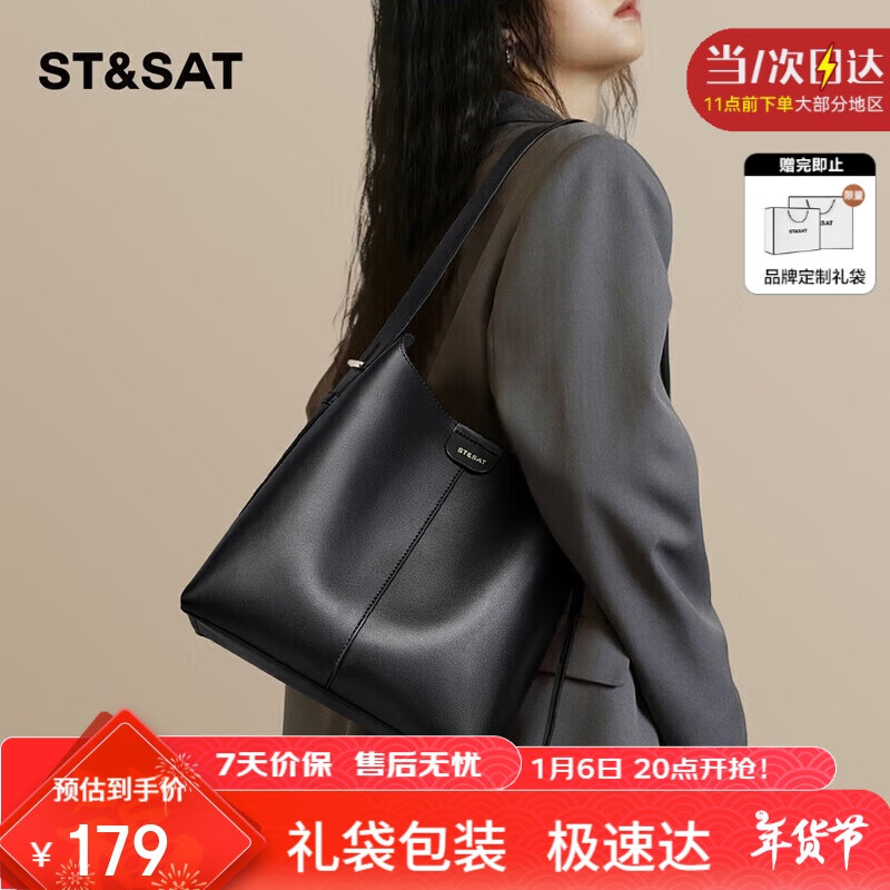 St&Sat Large Capacity Handbag, Tote Bag, Shoulder Crossbody Bag, Bucket Bag, Work Commute Bag, 520 Gift