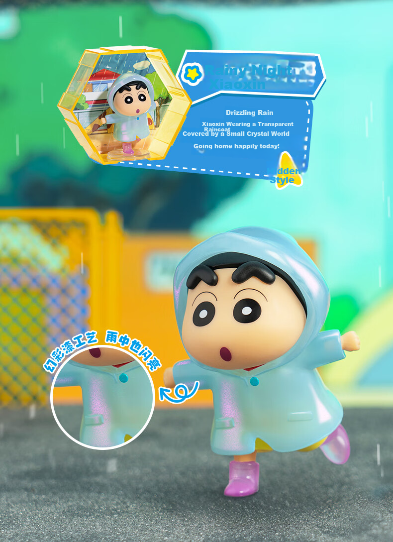 LDCX Crayon Shin-Chan Merchandise Toys for Boys And Girls, Figurines, Desktop Ornaments, Gift Boxes, Birthday And Christmas Presents 10