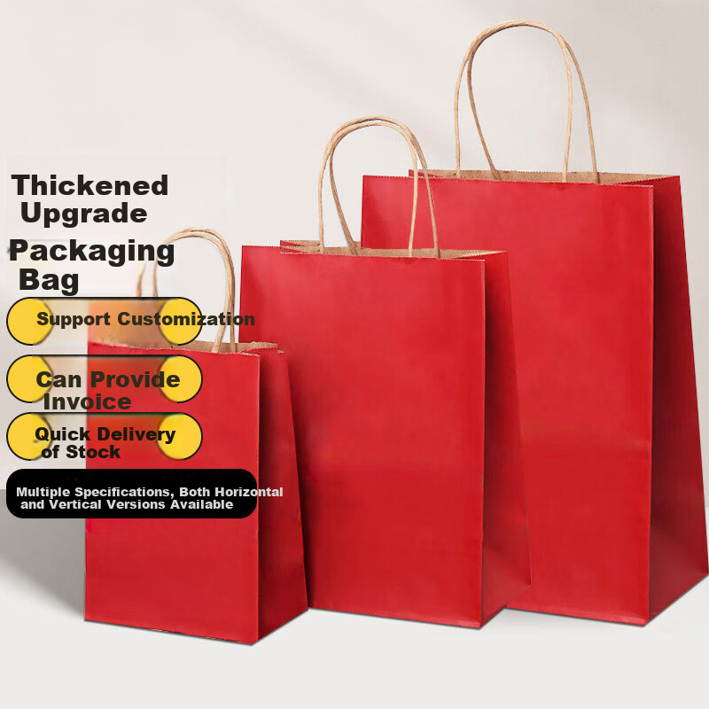 Keruier National Day Gift Packaging Bag Kraft Paper Gift Bag Graduation Season Class Small Gift Packaging Bag Simple Ins Style Empty Paper Bag for Teacher Appreciation Gift Packaging