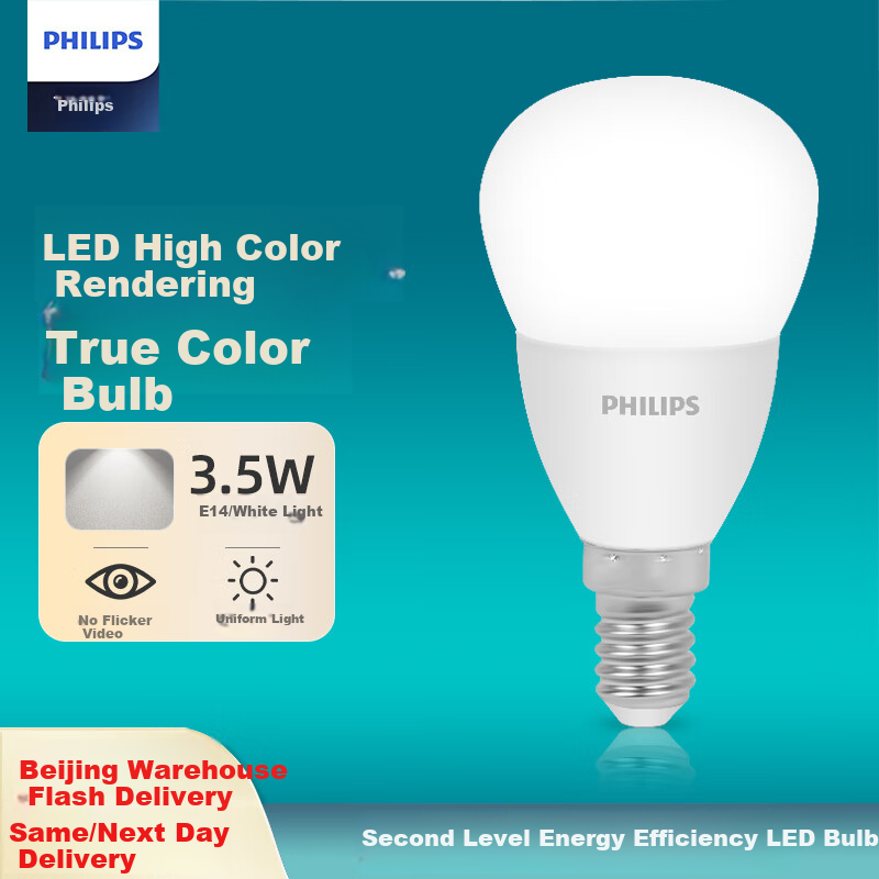 PHILIPS LED Bulb, High Brightness Energy-Saving Globe Light, Illumination Source, E14 Small Screw Base, 3.5W, Cool White 6500K, True Color Versio