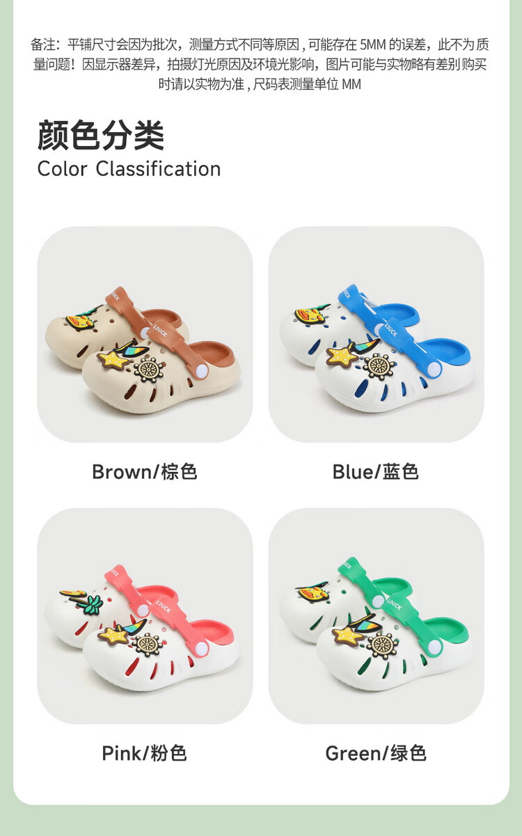 B.Duck Children's Sandals, Boys' Cartoon Beach Shoes, Girls' Garden Shoes, Slippers, 5972 Beige Brown, Size 26 6