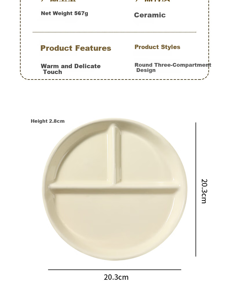 Baijie Ceramic Three-Compartment Steamer Plate Portion Control Divided Plate 211 Sectioned Plate Baby Food Supplement Steamer Dumpling Plate White Porcelain 12