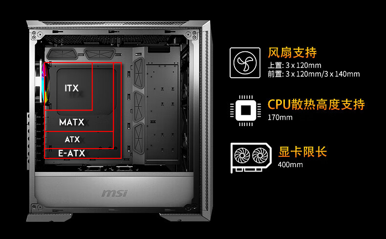 20190111MPG氪金枪100机箱v7_06.jpg