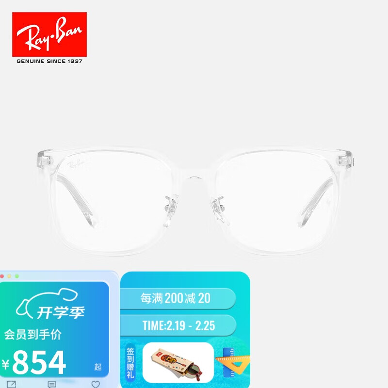 RayBan Optical Frame, Large Frame, Acetate Material, Myopia Glasses Frame, 0RX5419D, Gift