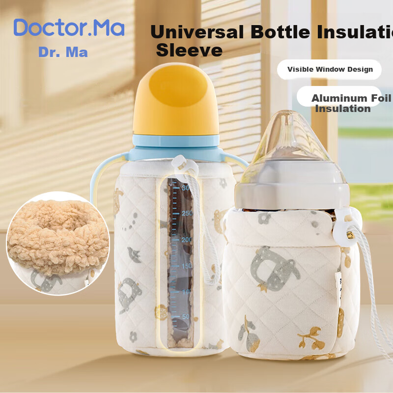 DOCTOR MA Bottle Warmer, Pigeon Insulated Bag, Window-Viewable Anti-Bloating Universal Convenient Constant Temperature Milk Warmer, 160ml