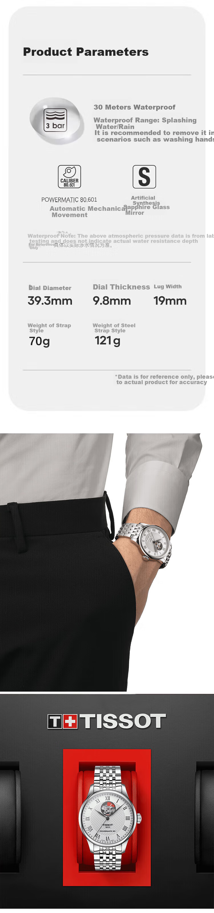 TISSOT Watch, Le Locle Series Men's Watch, Swiss Automatic Mechanical Men's Steel Strap Business Watch, Birthday Gift 2