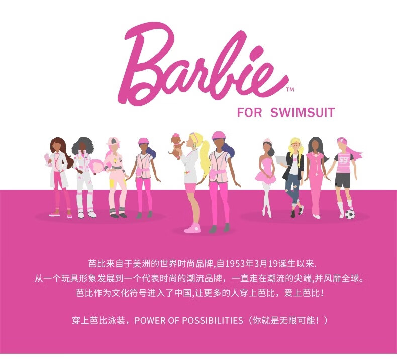 Barbie Conservative Two-Piece Swimsuit Set for Women, Hot Spring And Beach Vacation Swimwear, Plus Size Elegant Slimming Swimwear 1