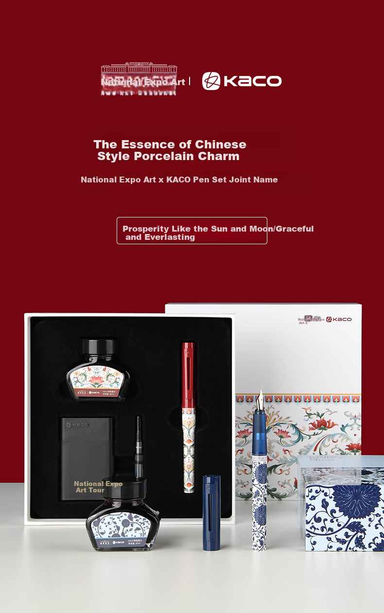 KACO Teacher's Day Gift, China National Museum Pen Gift Box, Business Gift, Birthday Present for Men And Women, Student Handwriting Practice Stationery, K1030 1