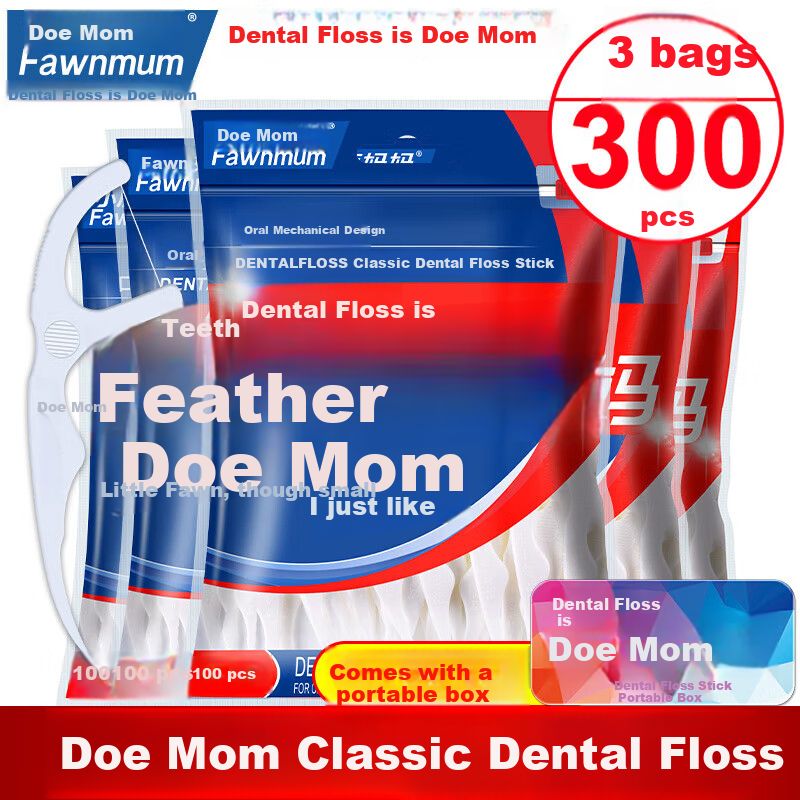 FAWNMUM Classic Dental Floss Picks for Adults, 100 Pieces/bag * 3 Bags, Total 300 Pieces, Portable Case, Convenient to Carry