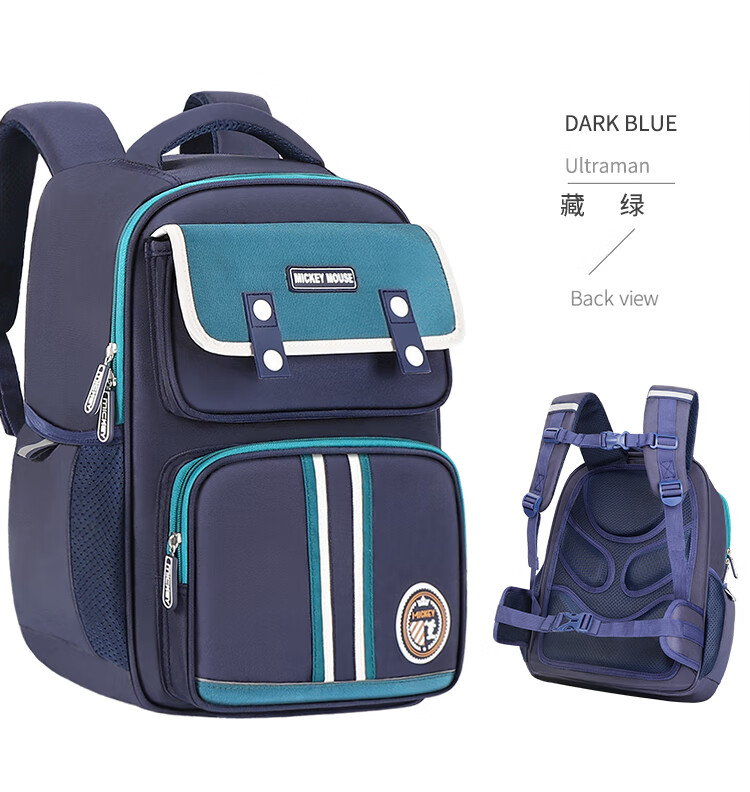 Disney Children's Backpack for Boys, Elementary School Students in Grades One to Six, Boys And Girls Spine-Protecting Lightweight Backpack Sm12010 9