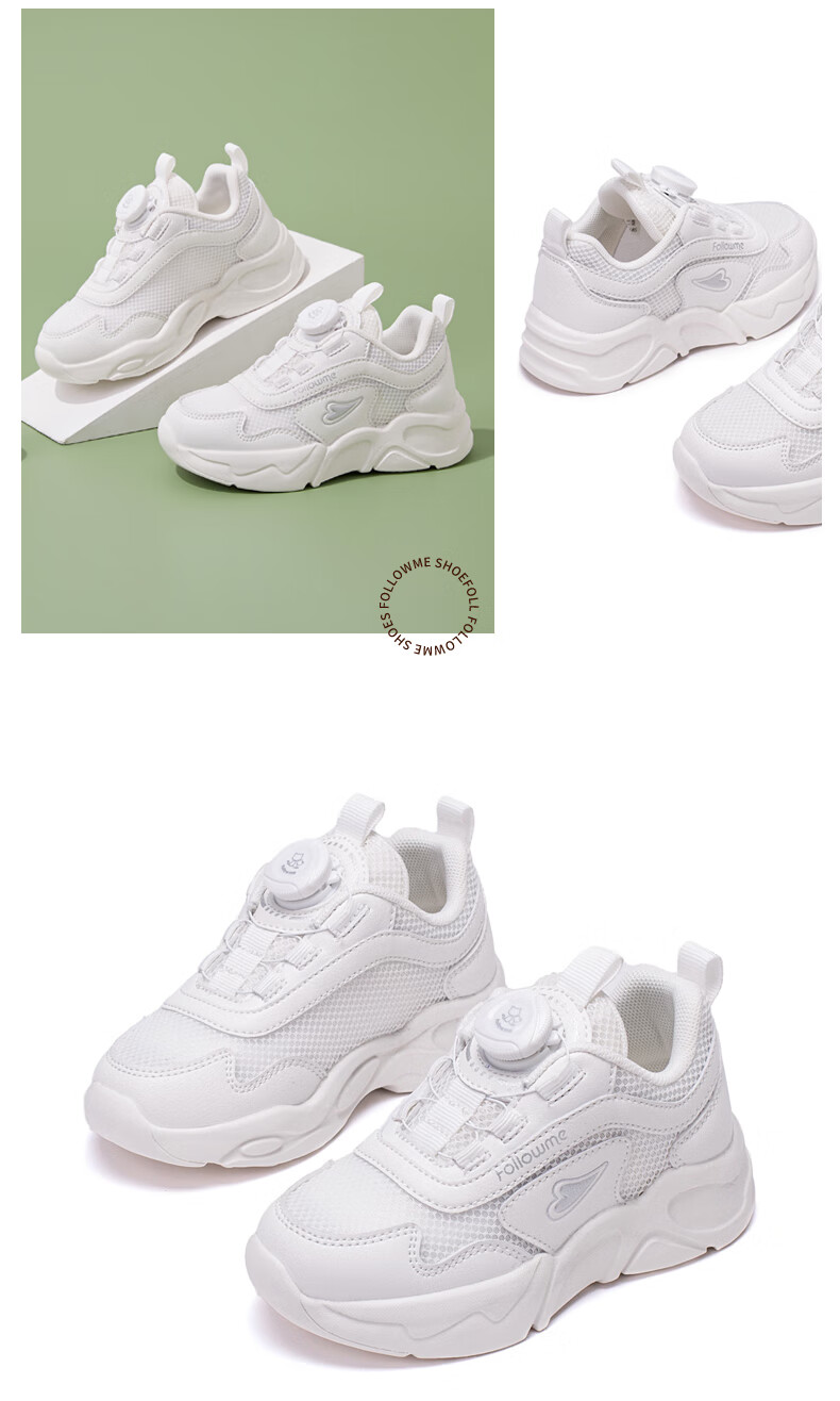 Follow Me Kids White Casual Sneakers School Shoes for Children Size 28 9