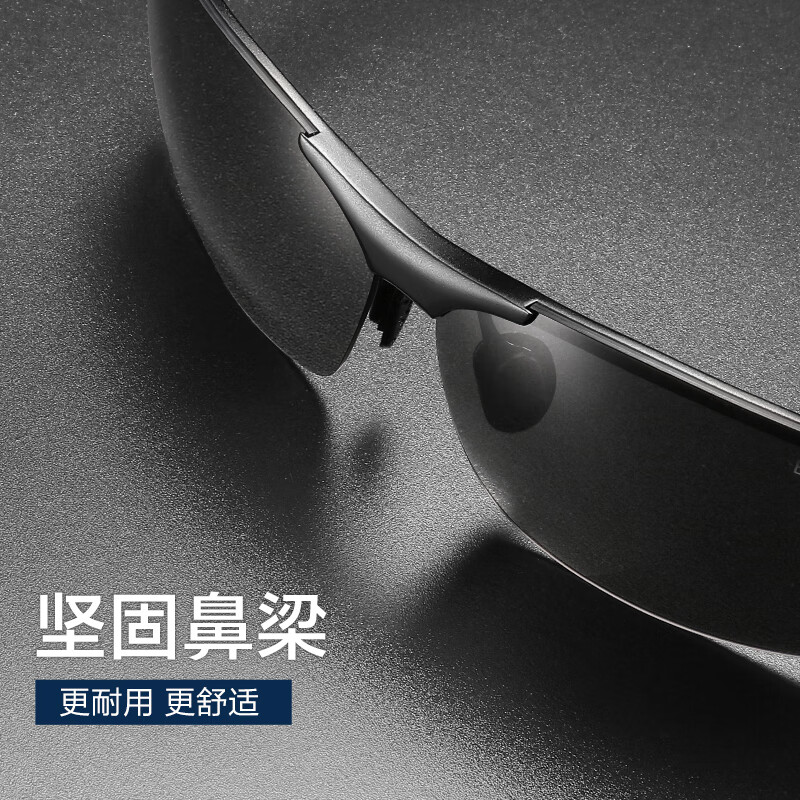 Bertha Polarized Sunglasses for Men, Day And Night Use, Photochromic, Driver-Specific, Outdoor Cycling Glasses 35