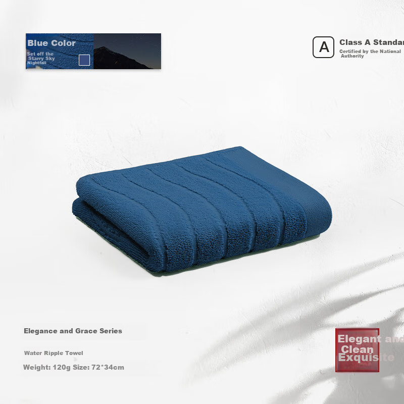 Grace Guose Series 7A Antibacterial Thickened Pure Cotton Towel for Men And Women, Absorbent All-Cotton Face Towel for Sports, Blue