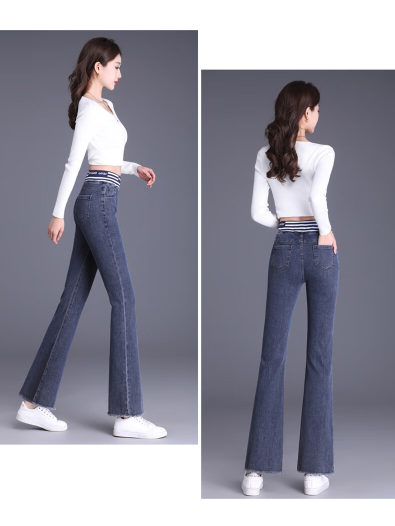 Pierre Cardin Women's Jeans, Winter Casual Slimming Heightening Elastic Flared Cropped Pants, Black And Gray, Size 27 17