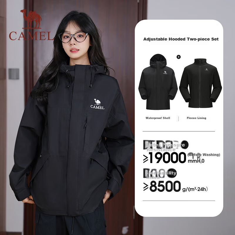 CAMEL [Wang Junkai's Choice], Outdoor Three-In Jacket for Men And Women, New Waterproof Mountaineering Coat
