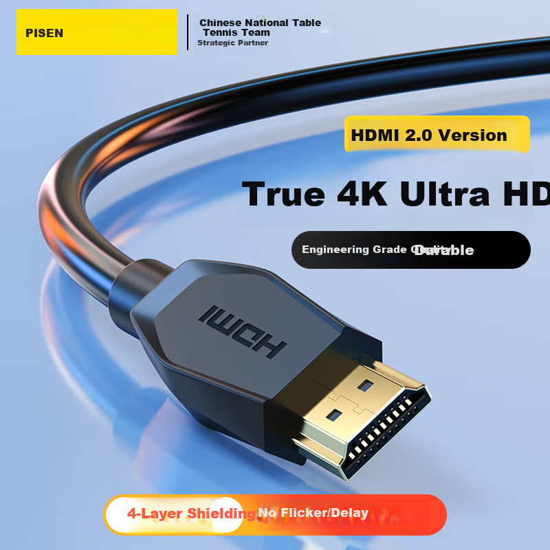 Pisen HDMI-0145113