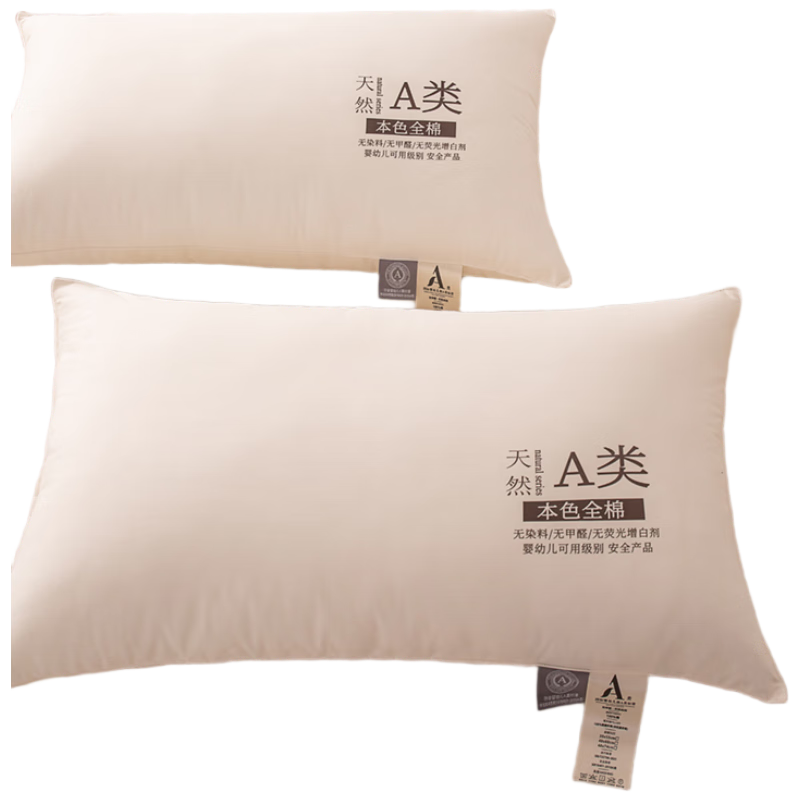 KING SHORE Class A Pure Cotton Children's Pillow, Kindergarten Neck Support Pillow, Small Pillow Core 250g, Single Piece, Natural Color, Suitable for 30*50cm Pillowcase