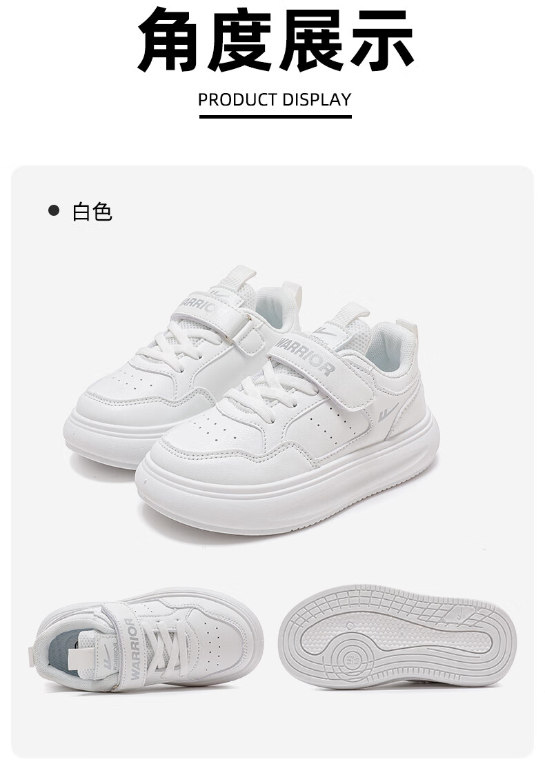 Warrior Boys' Shoes, Soft Sole, Breathable Children's Sneakers, White Low-Top Skateboard Shoes WZ(CL)-0969 White Size 38 12