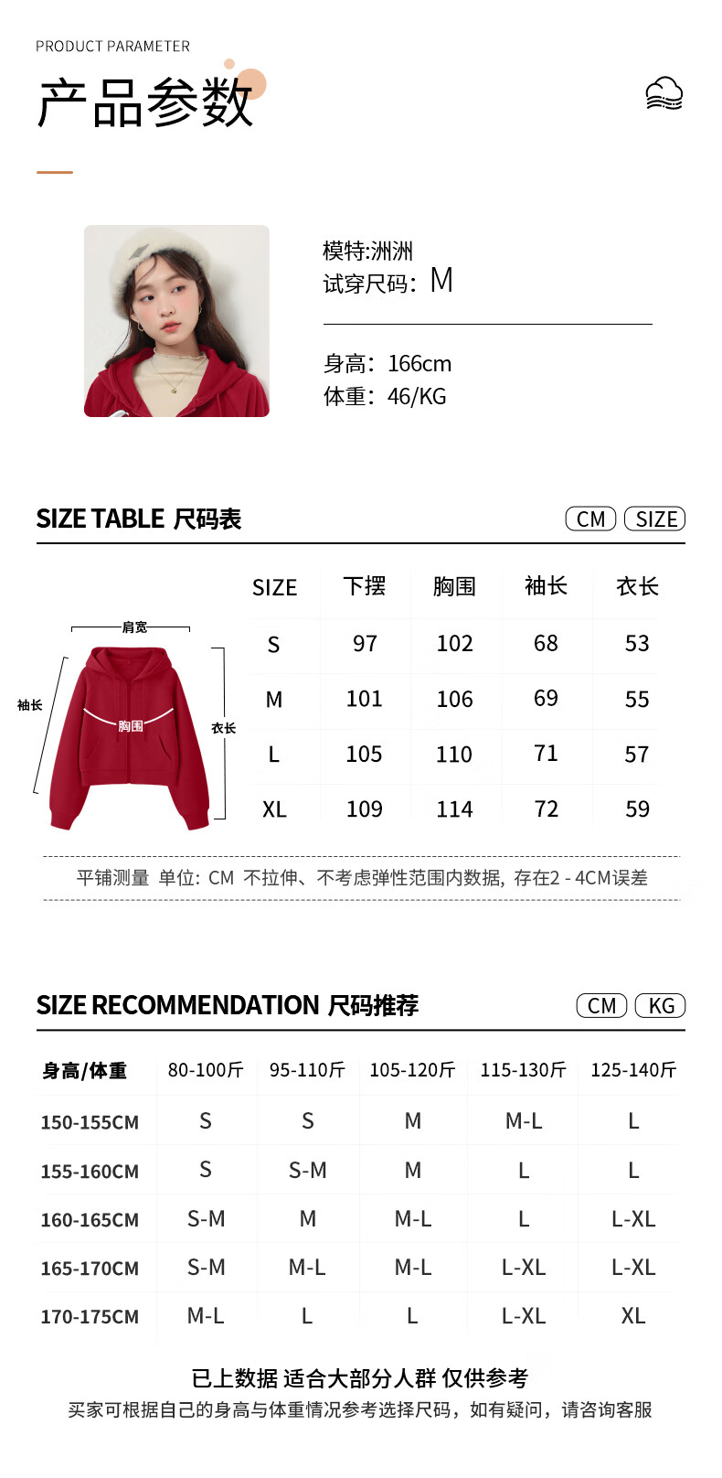 MJ STYLE Short Hoodie Cardigan Jacket for Women, Spring 2026, Raglan Sleeve Design, Petite Casual Versatile Long-Sleeve Top 2