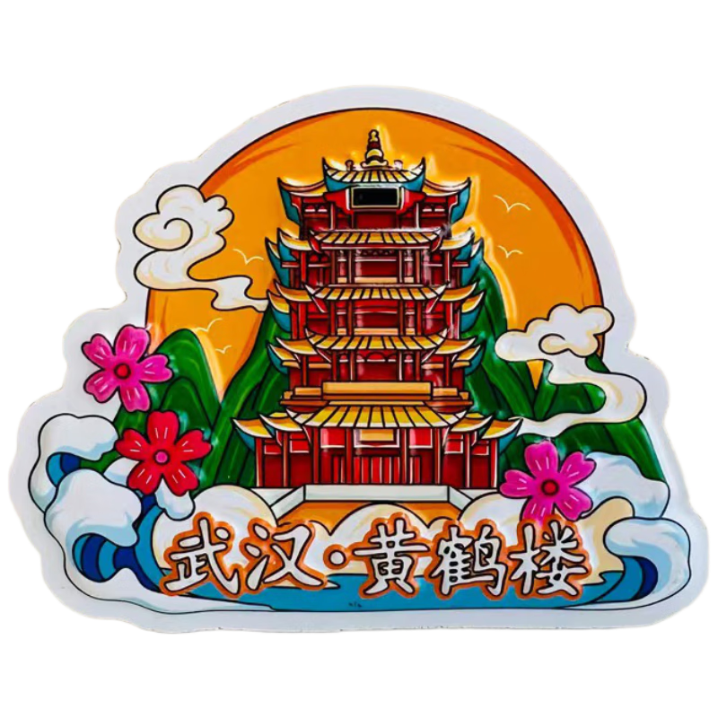 Yiju Changning 3D Souvenir Fridge Magnet Tourist Attraction PVC Yellow Crane Tower Gift for Friends