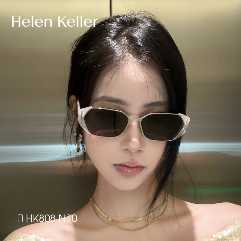 HELEN KELLER [Xiao Bing Bao] Niche Sunglasses for Women, High-Quality Square Frame Sunglasses, Lightweight Eyewear HK808N10