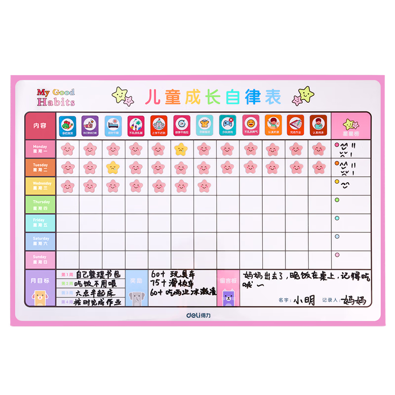 Deli 60*40cm Growth Self-Discipline Chart, Student Kindergarten Reward Stickers, Points for Good Habits, Top Student Habit Formation Course, Daily Check-In, Birthday Gift Stationery for Boys And Girls