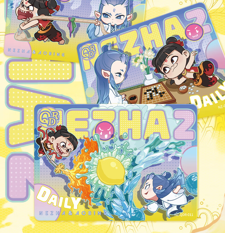 Kayou Nezha's Magic Boy Troublesome Sea Movie Collection Card, Dou Tian Pack Card, Official Merchandise, Card Game, Birthday Gift 18