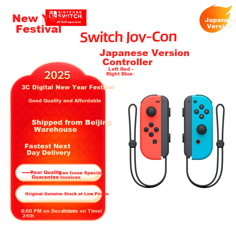 Nintendo Switch Joy-Con Controller [Japanese Version], First-Generation OLED Battery Life Game Controller, Left Red Right Blue, NS Accessories, Controller for Mainland China, Hong Kong Version, And Overseas Use