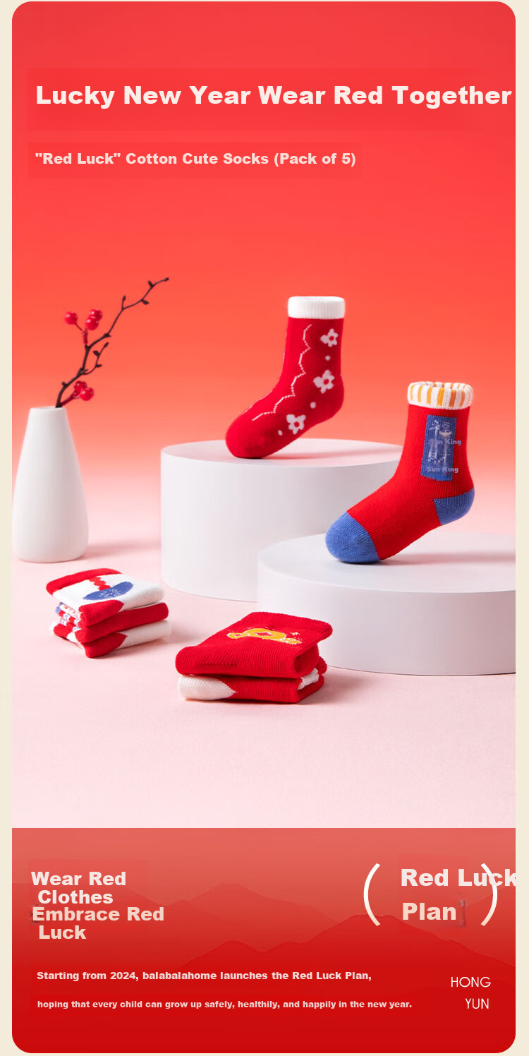 BALABALA Socks, Autumn Infant Mid-Calf Socks, Seamless Handmade, Five Pairs Pack [Mengji Xiaodu IP] 209925172213 1