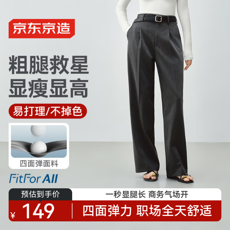 JD Jingzao Women's Spring Slim Fit Casual Wide-Leg Stretch Suit Pants Gray XS