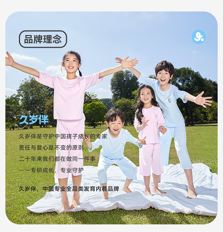 Jiusuiban 80S Modal Children's Underwear, Girls' Bra for Ages 8-10, Student School Uniform, Anti-Nipple Protrusion, Mid-Length Camisole 6