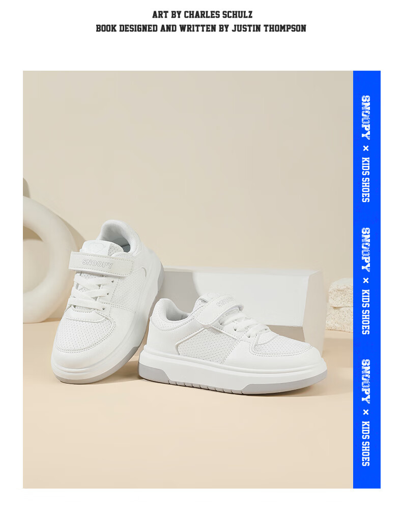 SNOOPY Children's Shoes, Kids' Sneakers, Student Skateboard Shoes, Boys And Girls School White Shoes, 583A White Leather, Size 36 6