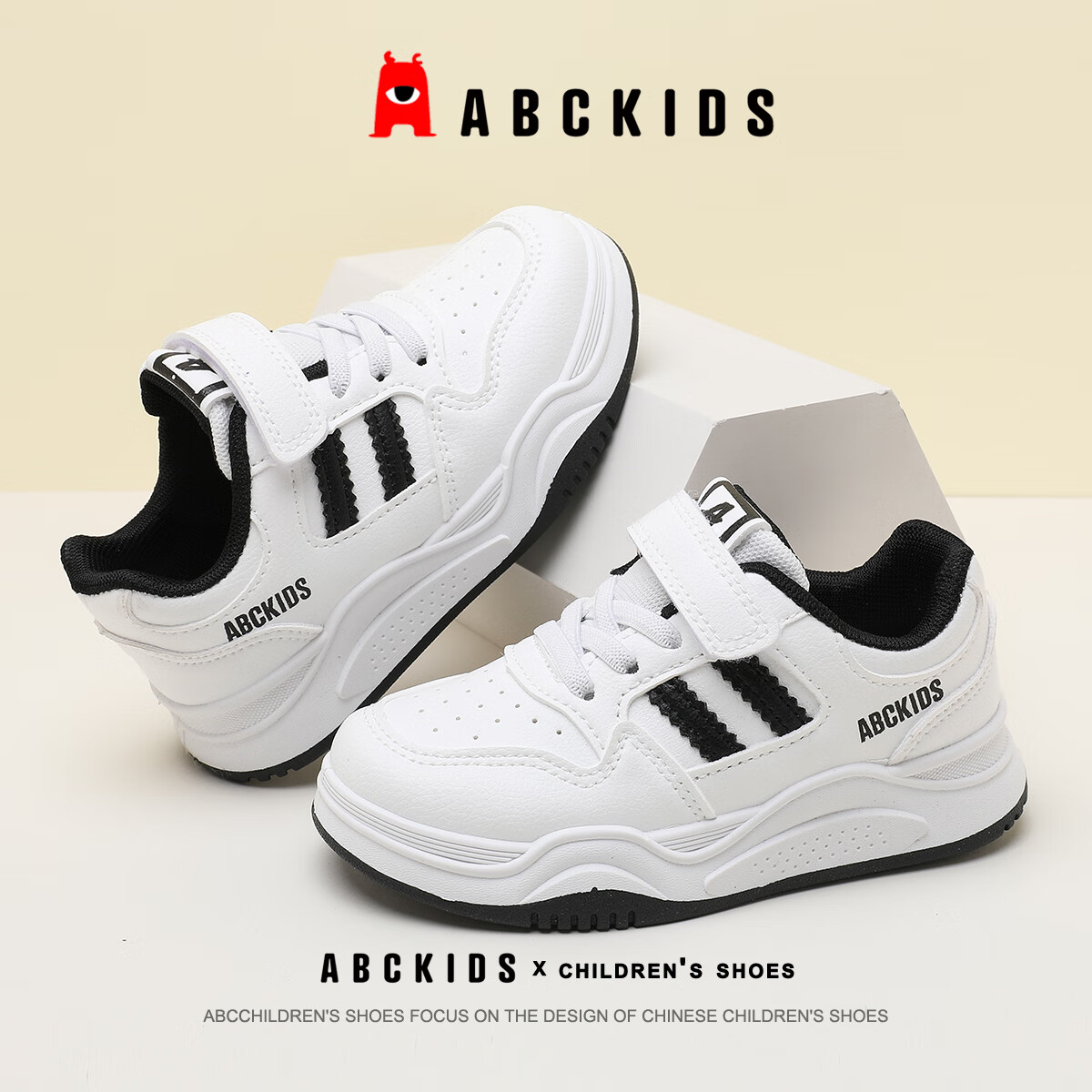 ABC KIDS Children's Canvas Shoes, Autumn Kids' Shoes, Boys' And Girls' White Sneakers, White Sports Shoes, 3036 Black, Size 29