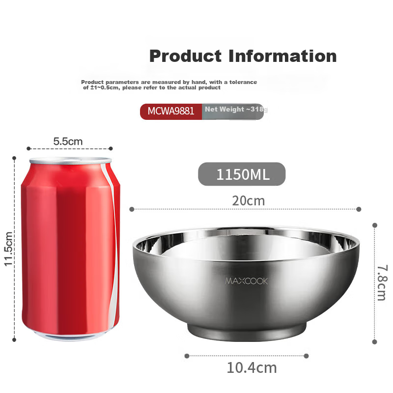 MAXCOOK Миска из нержавеющей стали 316L, двойная, с изоляцией, 20 см, MCWA9881