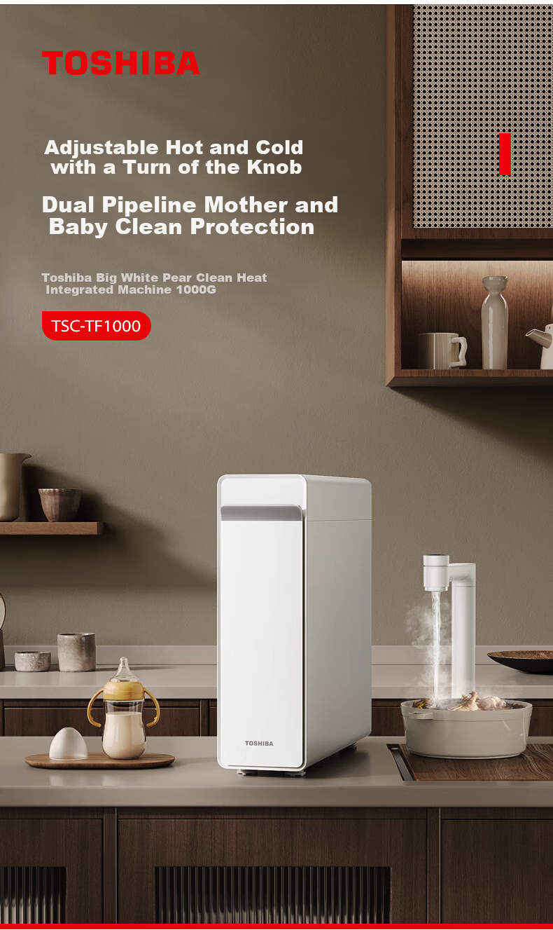 TOSHIBA [Da Bai Li 1000G Integrated Hot Water Purifier], Household Kitchen Under-Sink Water Purifier with Heating Function, All-In Machine, Thick Film Rapid Heating, UV Sterilization Certified for Mothers And Babies, No Scale Inhibitor 1