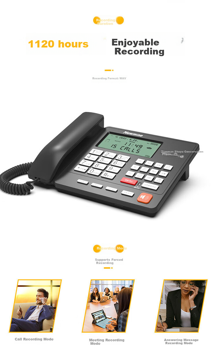 Newmine HL2008TSD-2084 (R) 16GB Long-Lasting Recording Telephone, Automatic Recording, Auto-Answer, One-Key Dialing 6