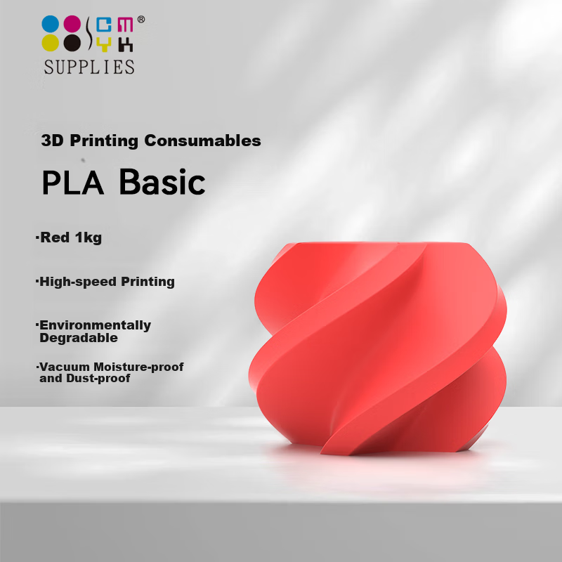 CMYKSUPPLIES 3D Printing Filament PLA 1.75mm Compatible with Tuozhu, Chuangxiang Sanwei, Duoluke, Fuzhi, Jiguang Erwo DIY Printer Mini Drawing Pen Line Material Bright Red 1kg