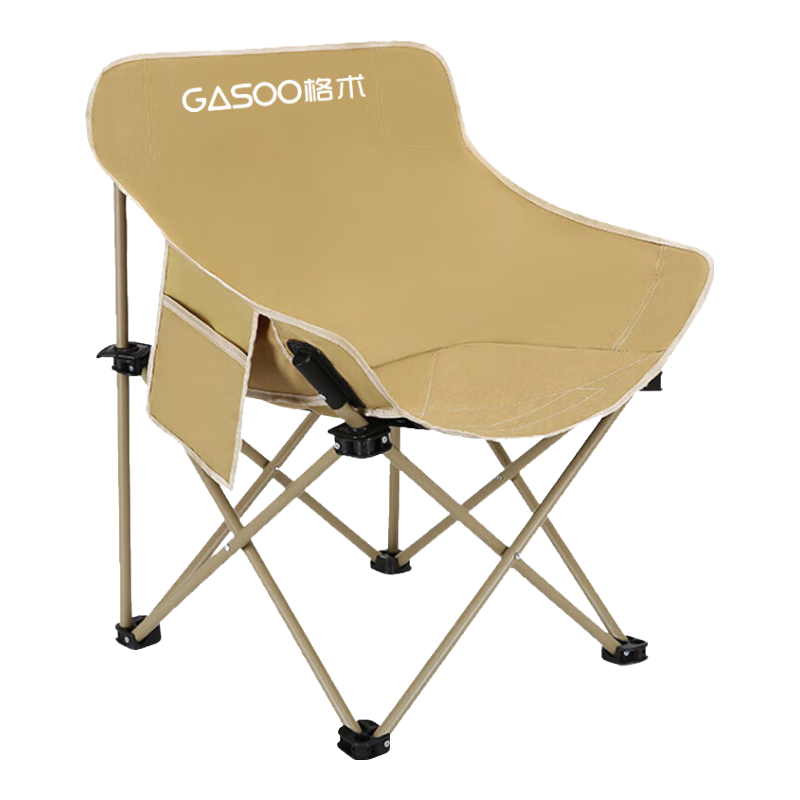 Geshu Outdoor Folding Chair, Camping Chair, Moon Chair Portable, Beach Chair Fishing Stool, Picnic Chair, Sketching Chair